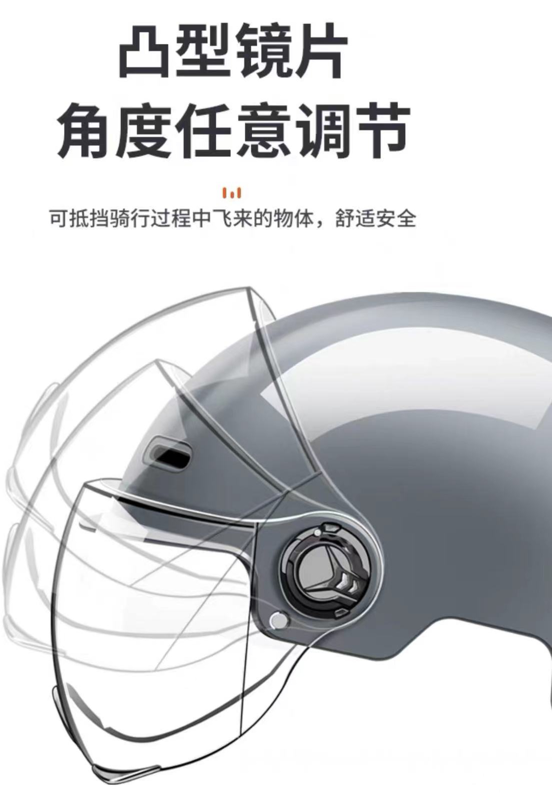 Adjustable Concave Face Shield