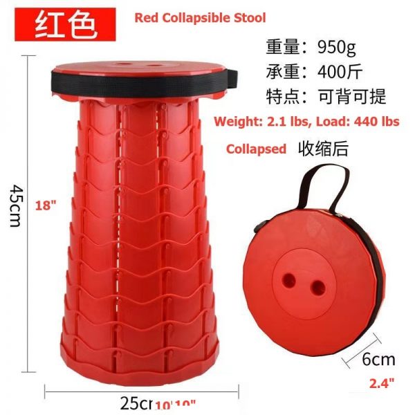 Red Collapsible Stool