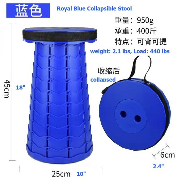 Royal Blue Collapsible Stool