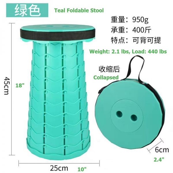 Teal Collapsible Stool