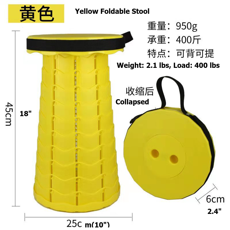 Yellow Collapsible Stool